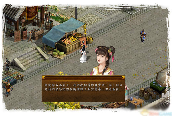 金庸群侠传5安卓版