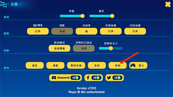 机器人世界冒险最新版官方版下载