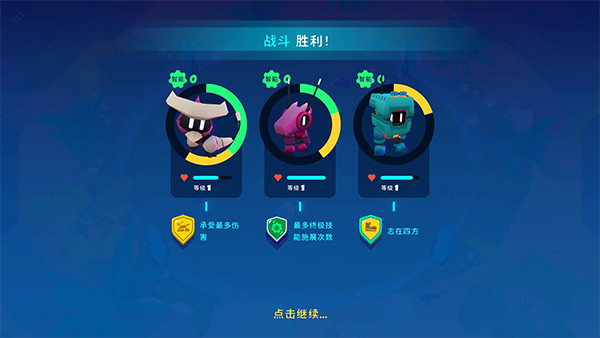 机器人世界冒险最新版官方版下载