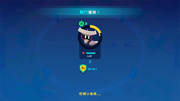 机器人世界冒险最新版官方版下载