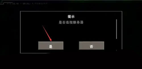 生存战争2.4扩展版下载