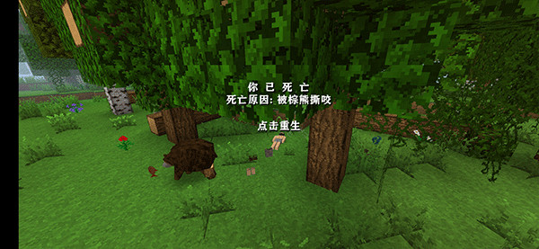 生存战争2.4扩展版下载