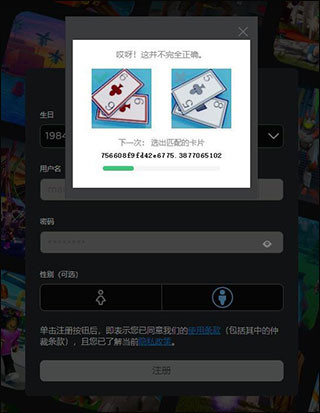 罗布乐思免费下载