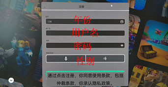 罗布乐思免费下载