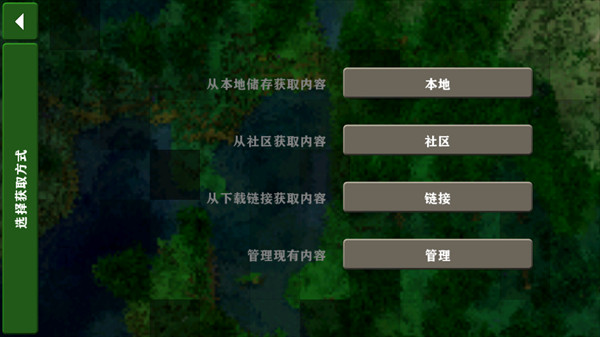 生存战争2.4联机版