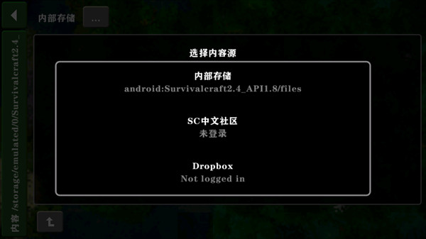 生存战争2.4联机版
