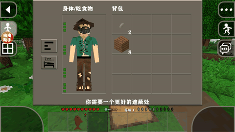 生存战争2.4联机版