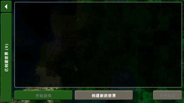 生存战争2手机中文版下载