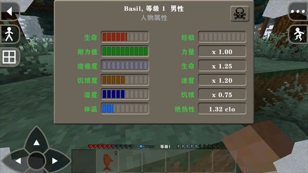 生存战争2手机中文版下载