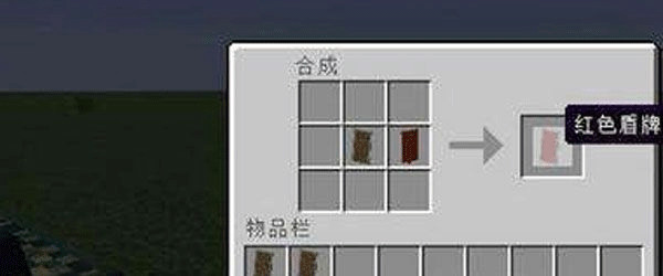 我的世界国际服官方正版下载