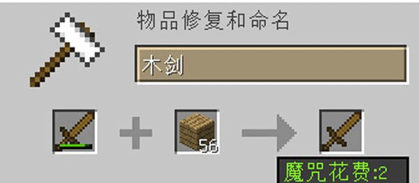 我的世界国际服官方正版下载