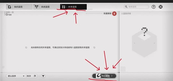 明日方舟终末地最新版下载