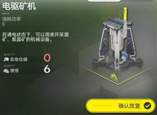 明日方舟终末地最新版下载