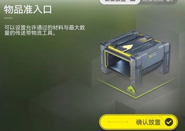 明日方舟终末地最新版下载