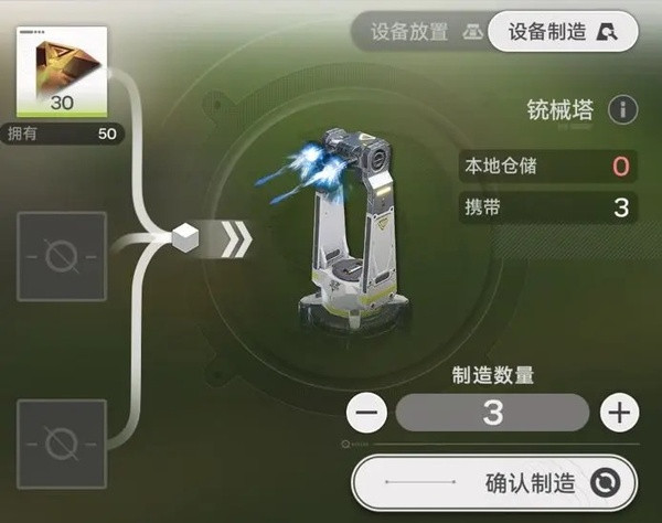 明日方舟终末地最新版下载