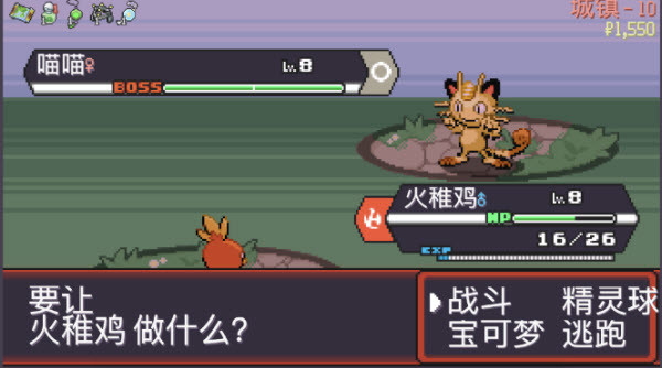 宝可梦肉鸽妖梦手机版汉化版下载