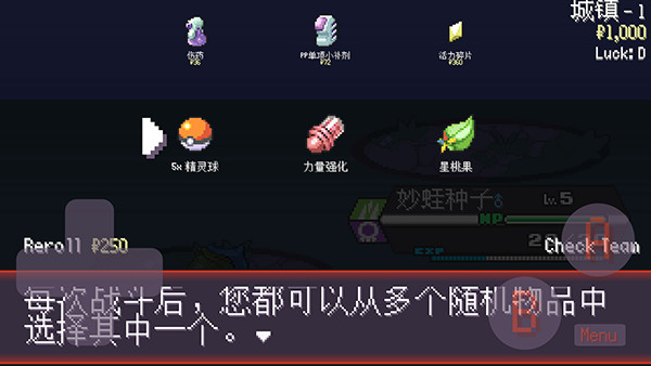宝可梦肉鸽妖梦手机版汉化版下载
