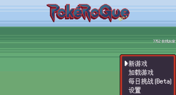 宝可梦肉鸽妖梦手机版汉化版下载