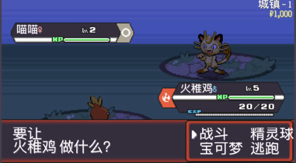 宝可梦肉鸽妖梦手机版汉化版下载