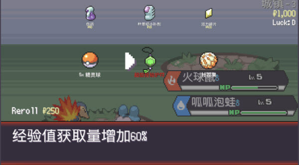 宝可梦肉鸽妖梦手机版汉化版下载