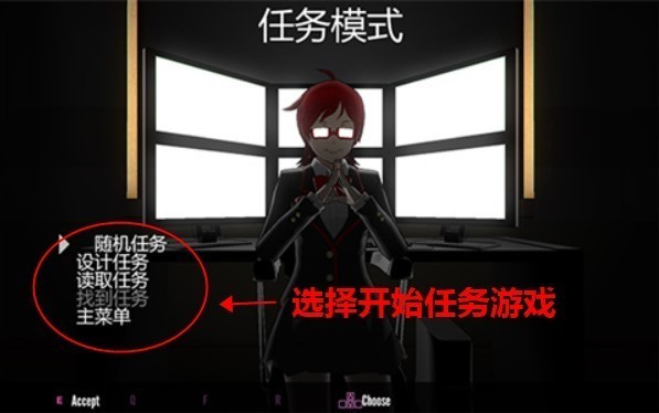 病娇模拟器花子模组手机版