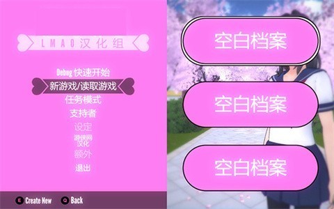病娇模拟器花子模组手机版