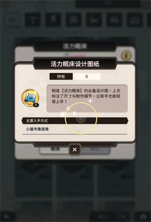 新世界狂欢免费版下载