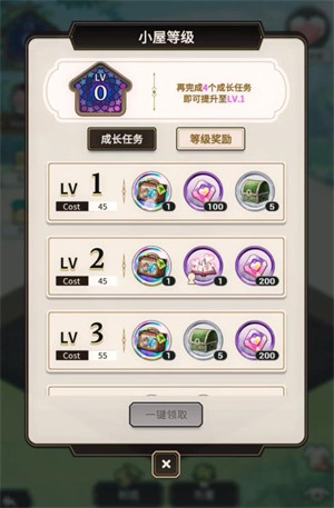 新世界狂欢免费版下载