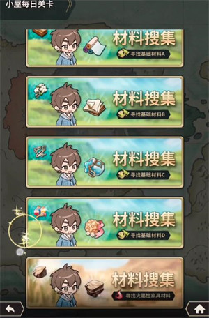新世界狂欢免费版下载