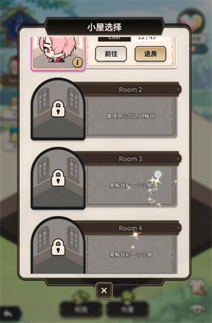新世界狂欢免费版下载