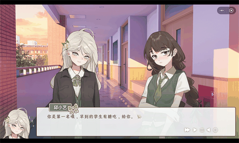 小城茉莉安卓版下载