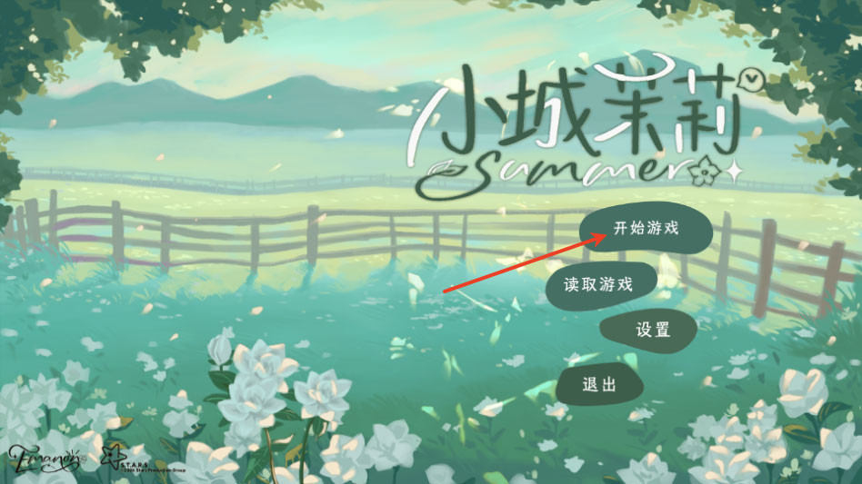 小城茉莉安卓版下载