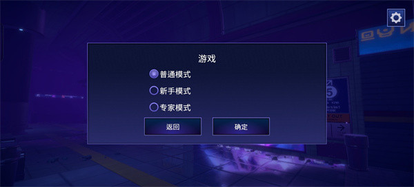 永恒之夜汉化版最新版下载