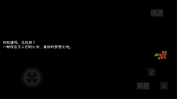 乌托邦的钥匙完整版下载