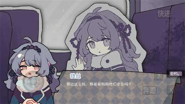 乌托邦的钥匙完整版下载