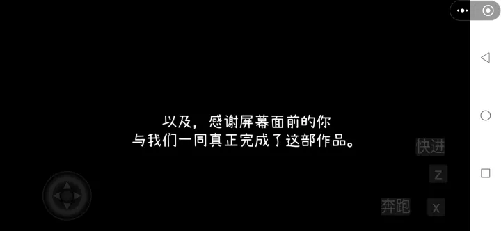 乌托邦的钥匙完整版下载