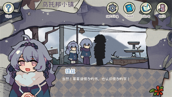 乌托邦的钥匙完整版下载