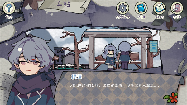乌托邦的钥匙完整版下载