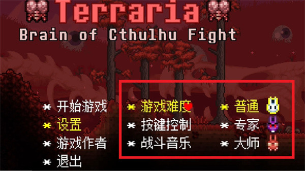 传说之下克苏鲁之脑下载无限血量