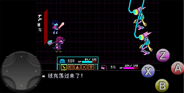 三角符文第二章手机版全流程下载