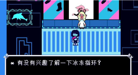 三角符文第二章手机版全流程下载