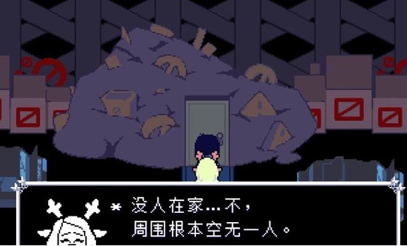 三角符文第二章手机版全流程下载