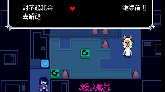 三角符文第二章手机版全流程下载