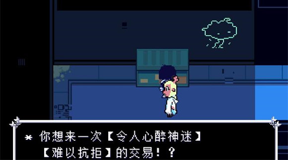 三角符文第二章手机版全流程下载