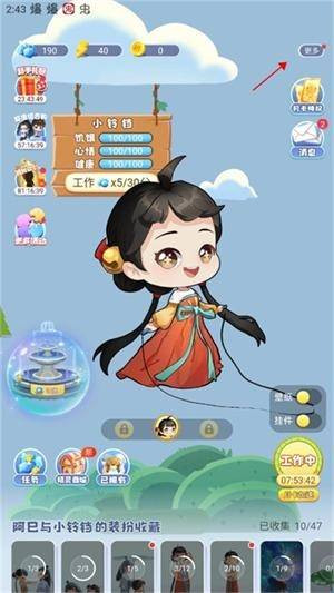 oppo互动桌面下载官方最新版
