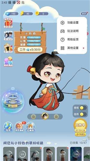 oppo互动桌面下载官方最新版