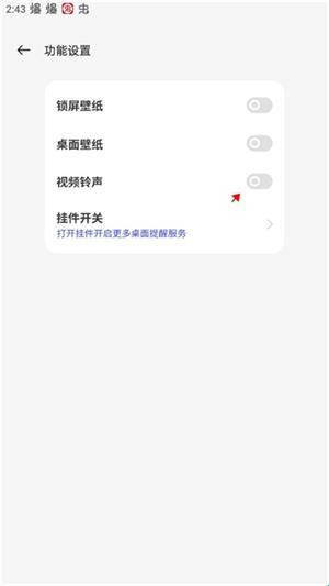 oppo互动桌面下载官方最新版
