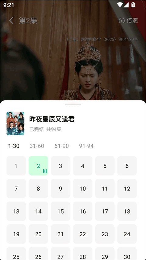 七猫短剧热门短剧App安卓最新版本下载