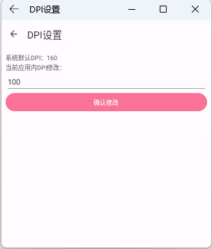 哔哩猫手表版