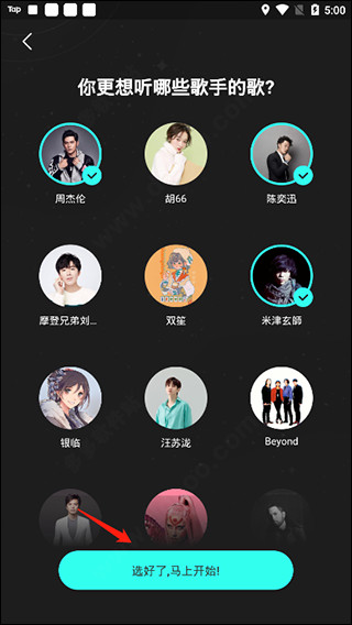 波点音乐官方最新版本下载